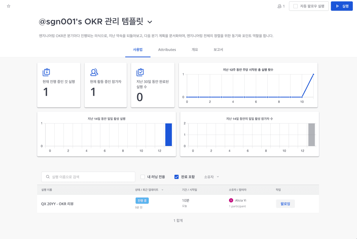 기준 문서 지정 화면