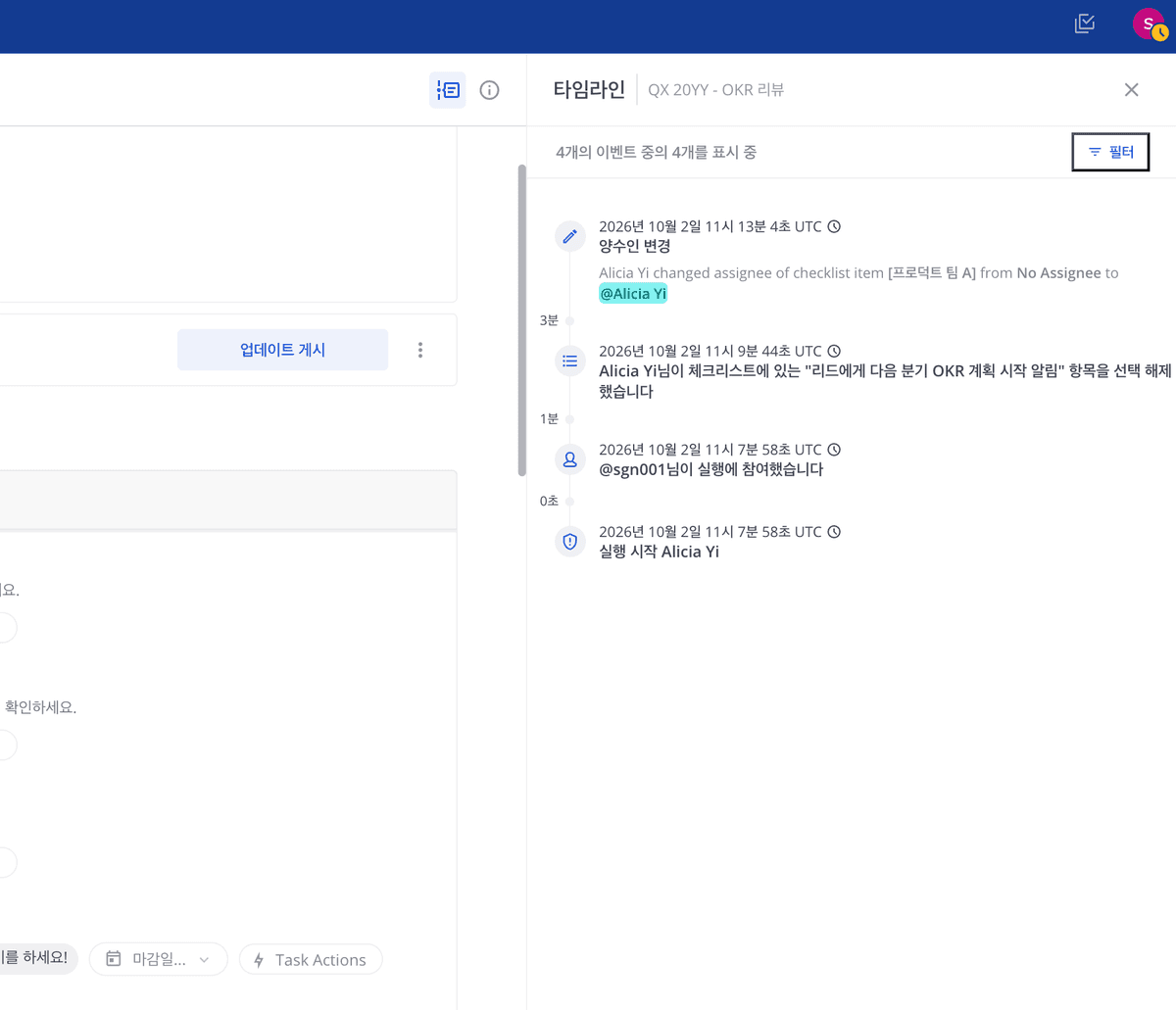 플레이북 버전 이력 화면